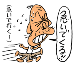 Cat-grandma & Dog-grandpa in Kumamoto 2 sticker #4551635