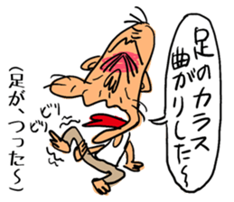 Cat-grandma & Dog-grandpa in Kumamoto 2 sticker #4551637