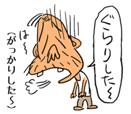 Cat-grandma & Dog-grandpa in Kumamoto 2 sticker #4551638