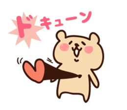 pokopoko sticker #4551640