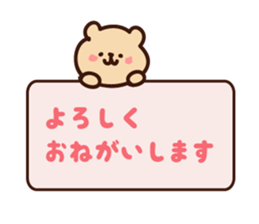 pokopoko sticker #4551650