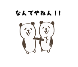 pokopoko sticker #4551652