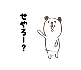 pokopoko sticker #4551668