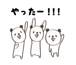 pokopoko sticker #4551671