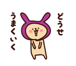 pokopoko sticker #4551672