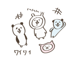 pokopoko sticker #4551679