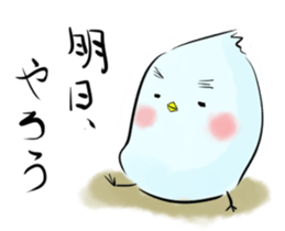 Thin bird sticker #4551729