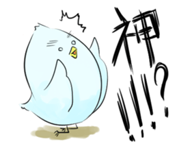 Thin bird sticker #4551743