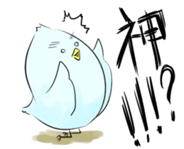 Thin bird sticker #4551743