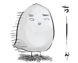 Thin bird sticker #4551751