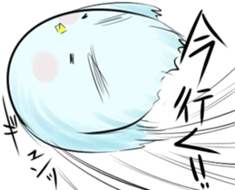 Thin bird sticker #4551755