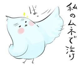 Thin bird sticker #4551756