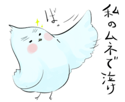 Thin bird sticker #4551756