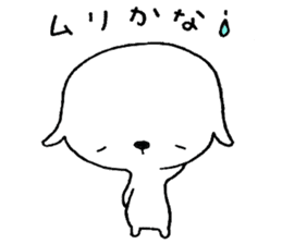 taroumaru sticker #4551893