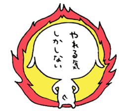 taroumaru sticker #4551904