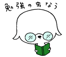 taroumaru sticker #4551912