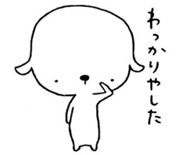 taroumaru sticker #4551916