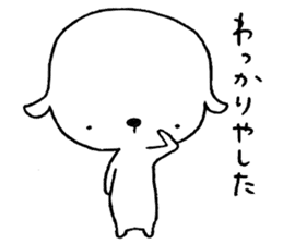 taroumaru sticker #4551916