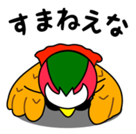 Yabukijikun sticker #4552001