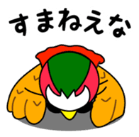 Yabukijikun sticker #4552001