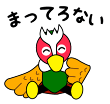 Yabukijikun sticker #4552006