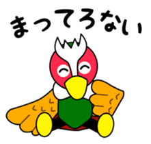 Yabukijikun sticker #4552006