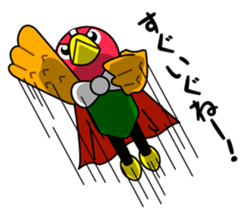 Yabukijikun sticker #4552007