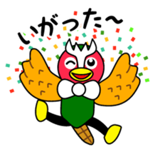 Yabukijikun sticker #4552010