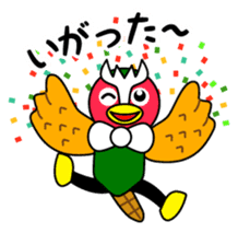 Yabukijikun sticker #4552010