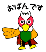 Yabukijikun sticker #4552013