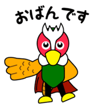 Yabukijikun sticker #4552013