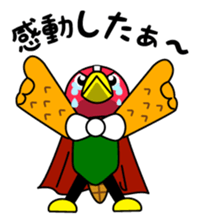 Yabukijikun sticker #4552016