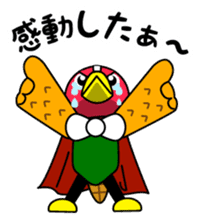 Yabukijikun sticker #4552016