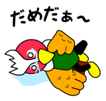 Yabukijikun sticker #4552017