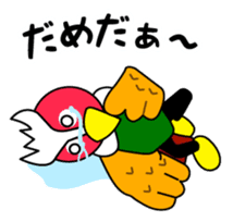 Yabukijikun sticker #4552017