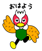 Yabukijikun sticker #4552018