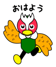 Yabukijikun sticker #4552018