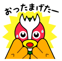 Yabukijikun sticker #4552021