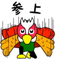 Yabukijikun sticker #4552023