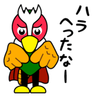 Yabukijikun sticker #4552025