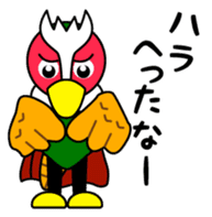 Yabukijikun sticker #4552025