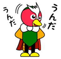 Yabukijikun sticker #4552027