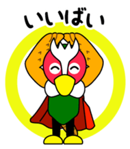 Yabukijikun sticker #4552028