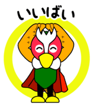 Yabukijikun sticker #4552028