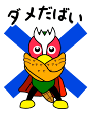 Yabukijikun sticker #4552029