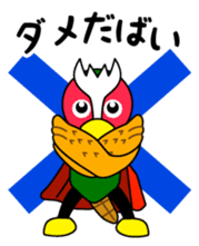 Yabukijikun sticker #4552029