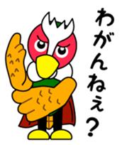 Yabukijikun sticker #4552030