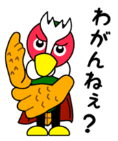 Yabukijikun sticker #4552030