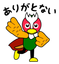 Yabukijikun sticker #4552036