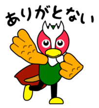 Yabukijikun sticker #4552036